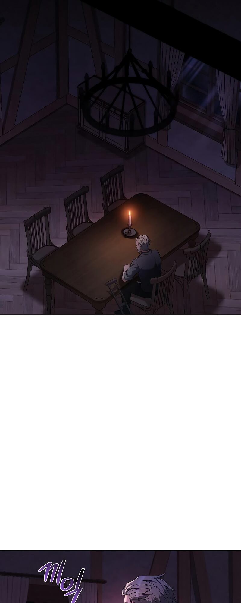 A Wizard’s Restaurant - หน้า 60