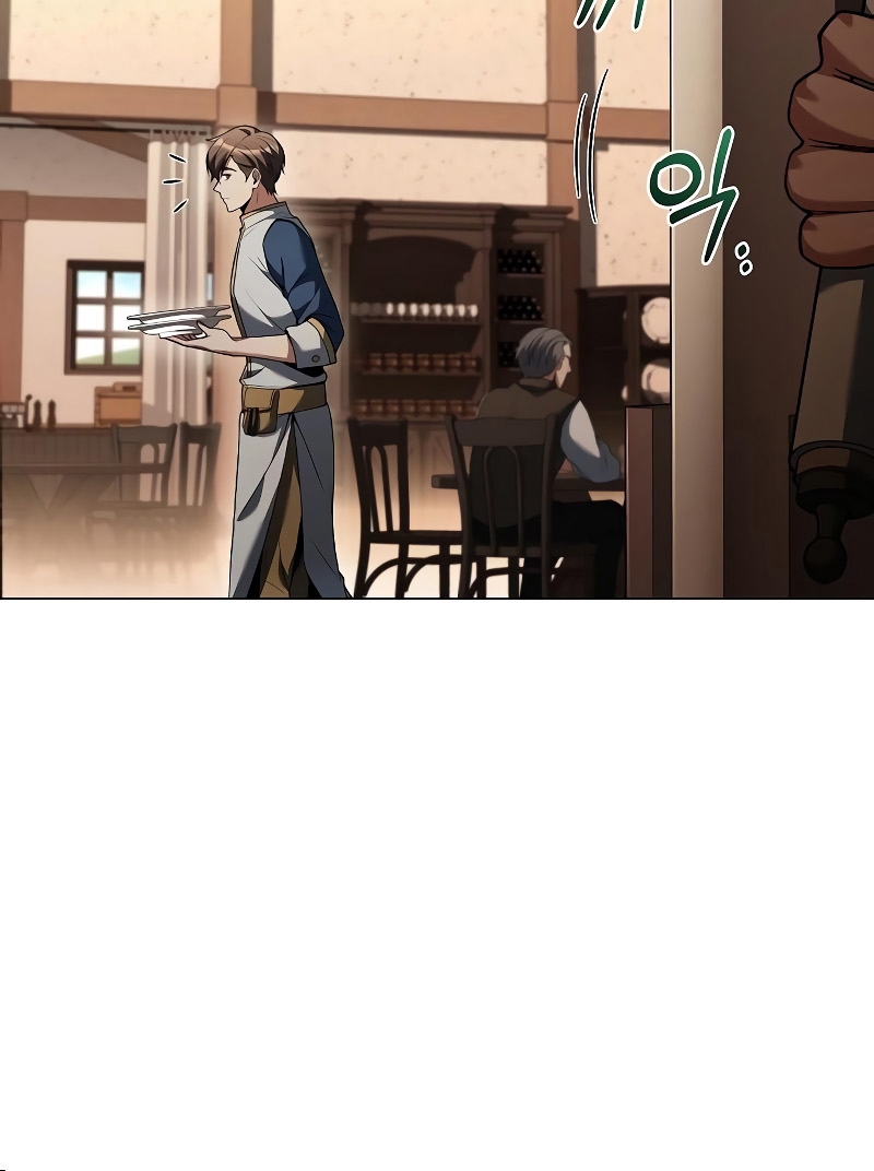 A Wizard’s Restaurant - หน้า 63