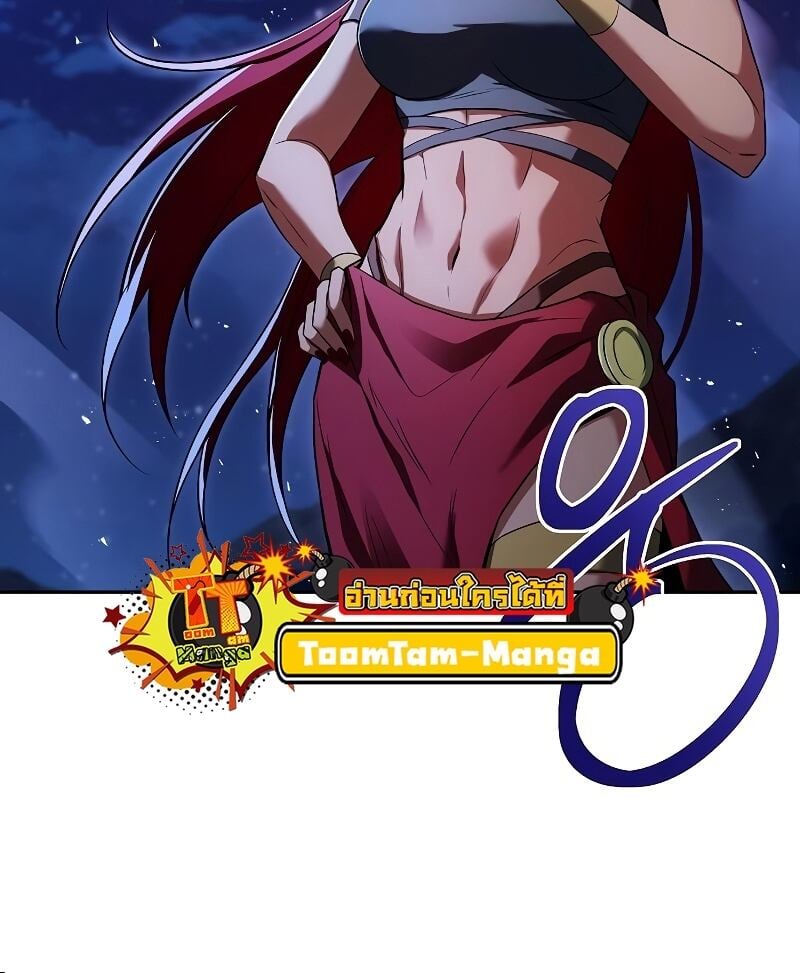A Wizard’s Restaurant - หน้า 30