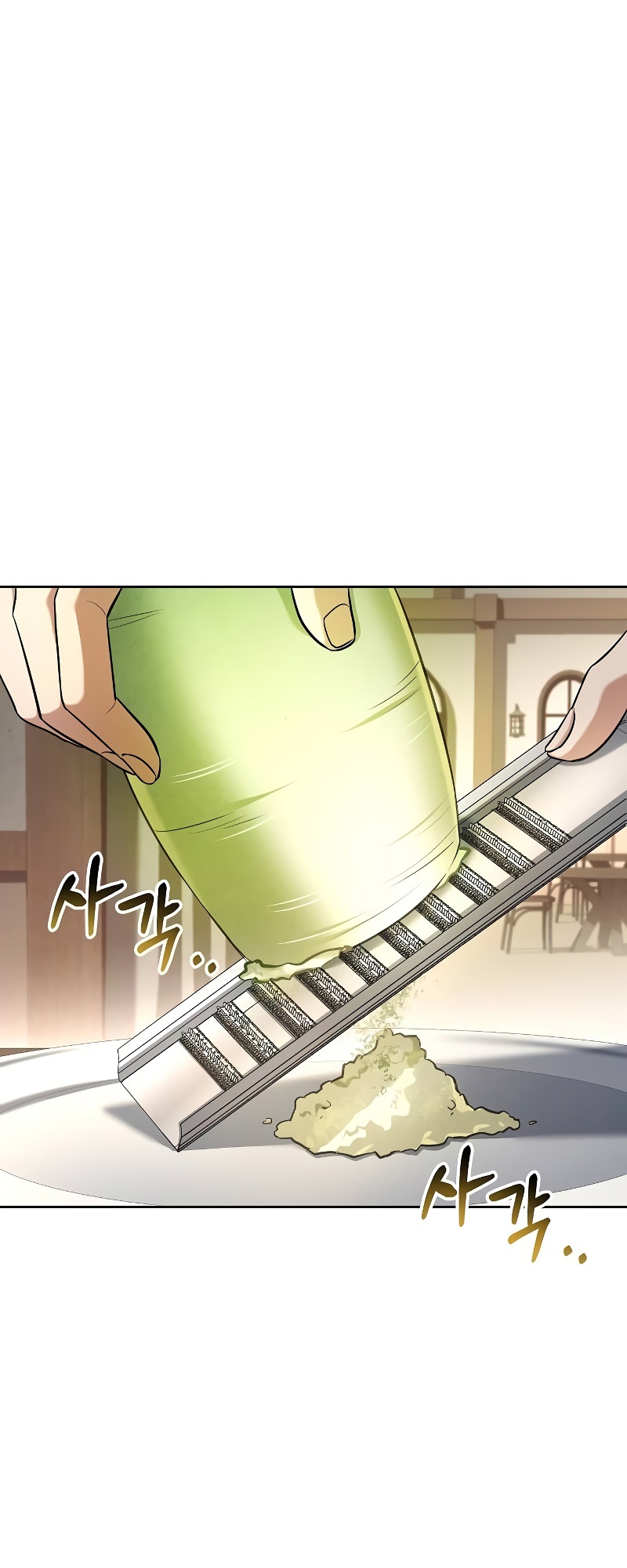 A Wizard’s Restaurant - หน้า 3
