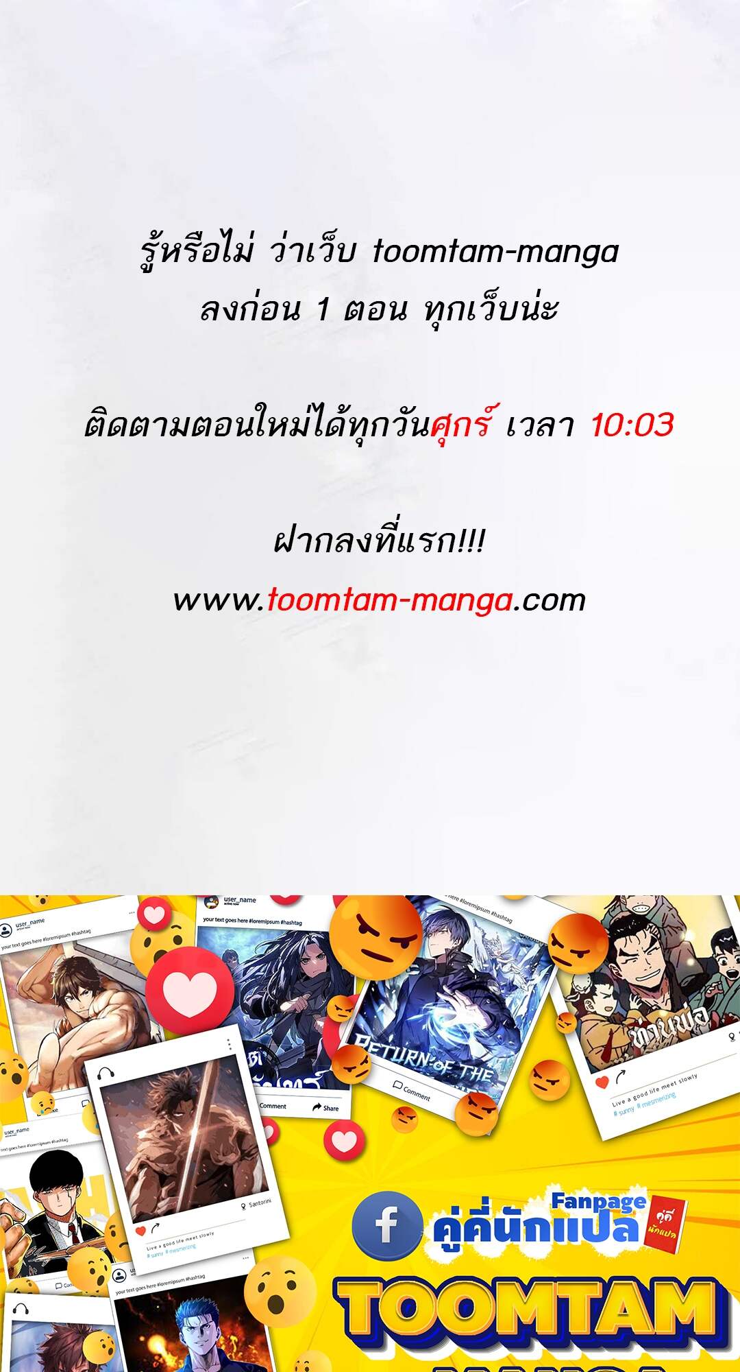 A Wizard’s Restaurant - หน้า 119