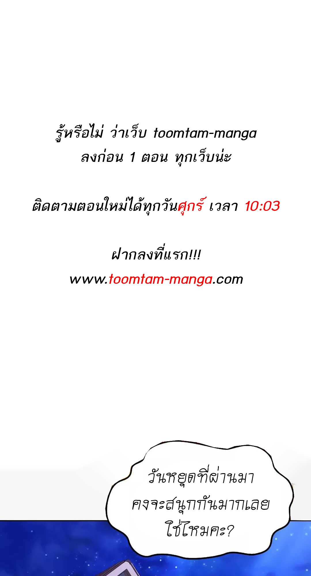 A Wizard’s Restaurant - หน้า 1