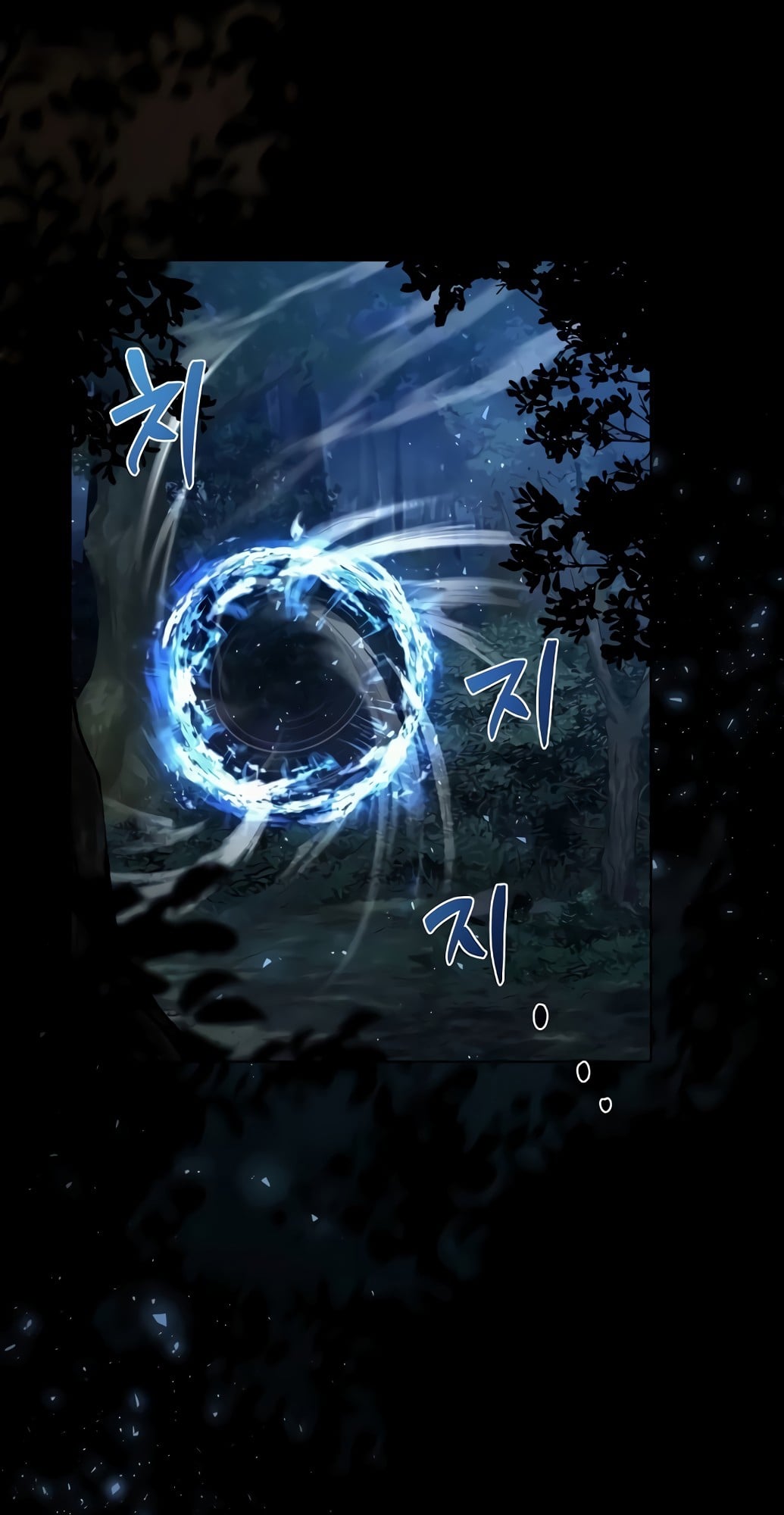 A Wizard’s Restaurant - หน้า 14