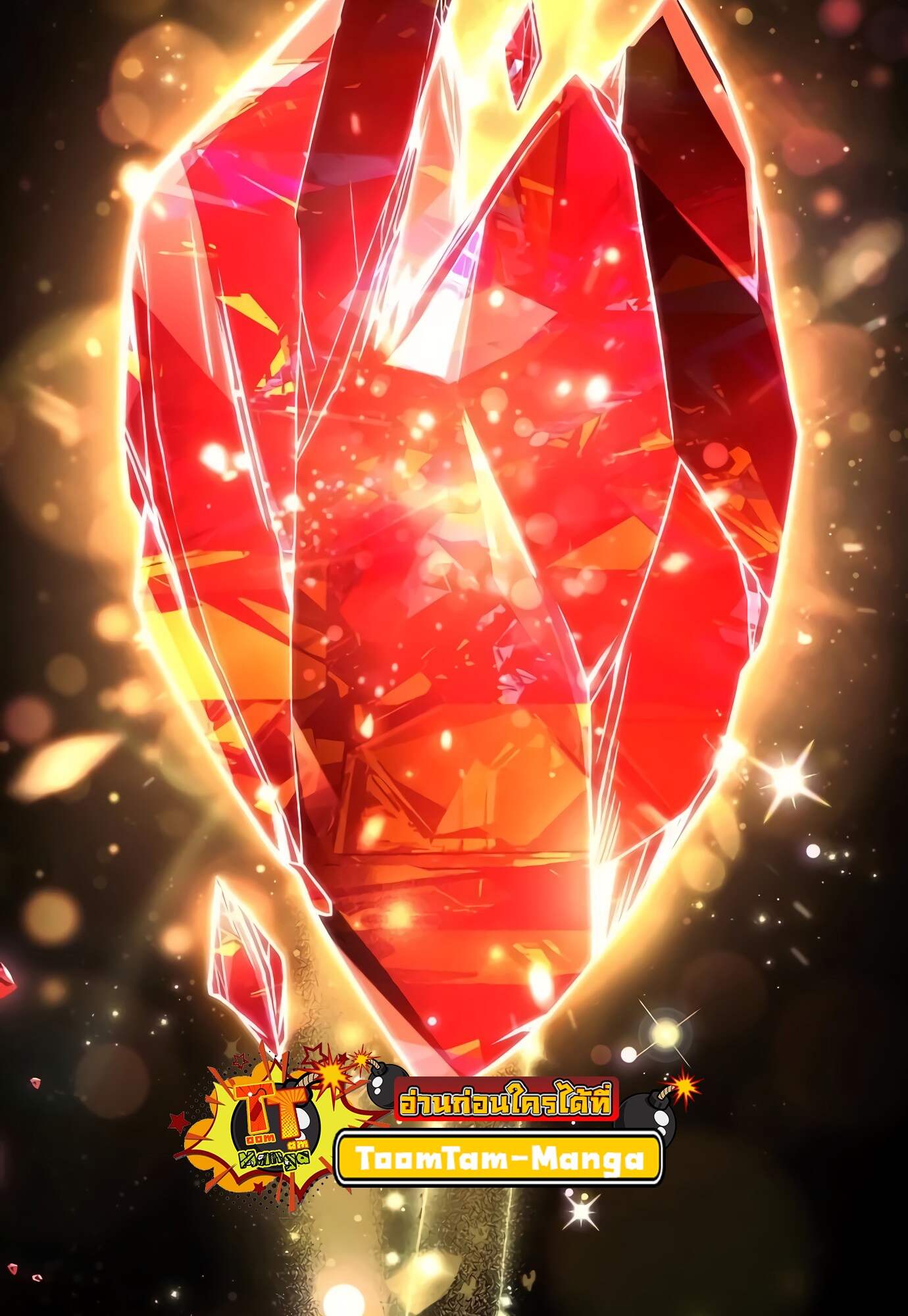 A Wizard’s Restaurant - หน้า 122