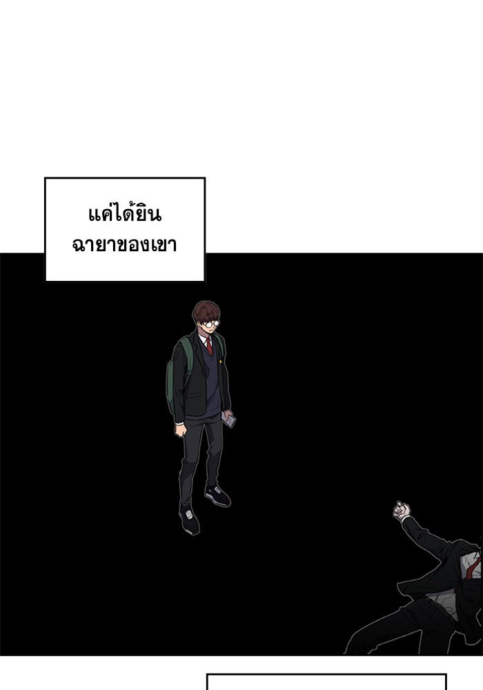 การศึกษาที่แท้จริง - หน้า 32