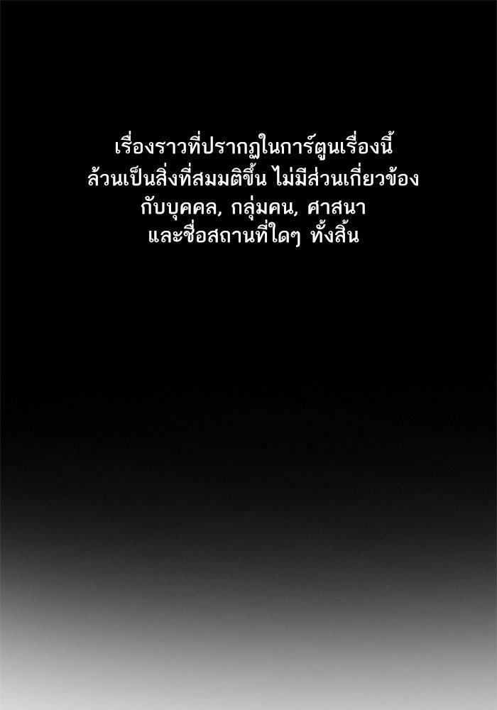 การศึกษาที่แท้จริง - หน้า 1