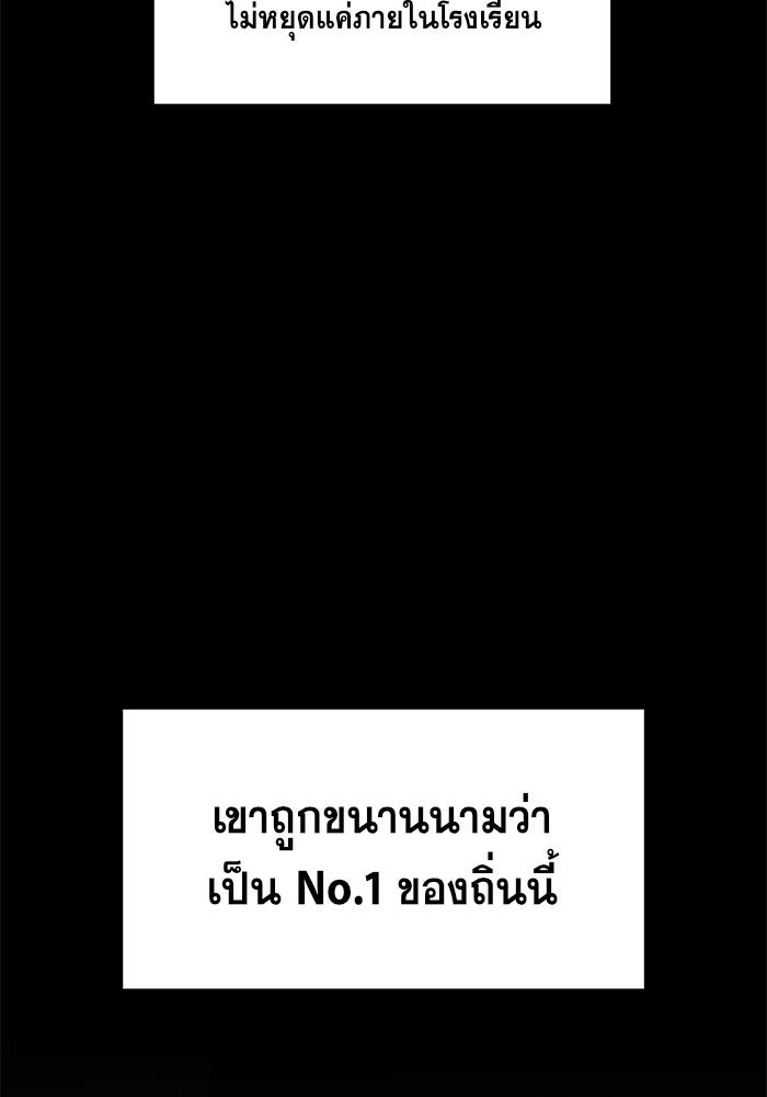 การศึกษาที่แท้จริง - หน้า 39