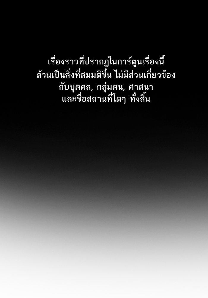 การศึกษาที่แท้จริง - หน้า 1