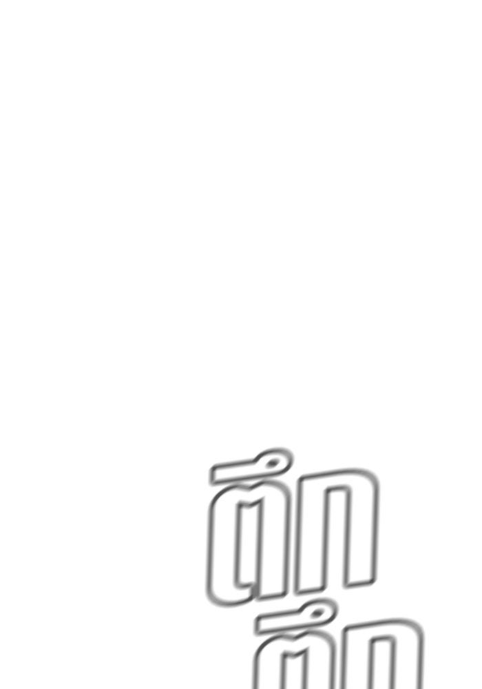 การศึกษาที่แท้จริง - หน้า 107