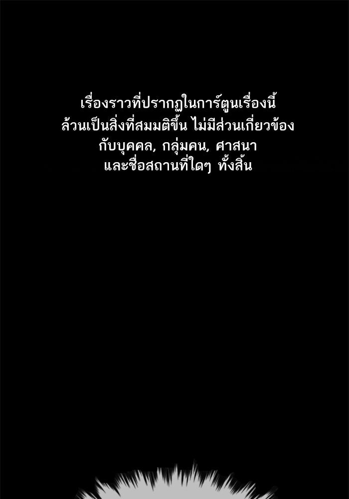 การศึกษาที่แท้จริง - หน้า 1