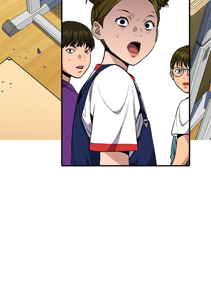 การศึกษาที่แท้จริง - หน้า 115