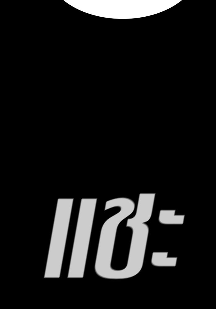 การศึกษาที่แท้จริง - หน้า 116