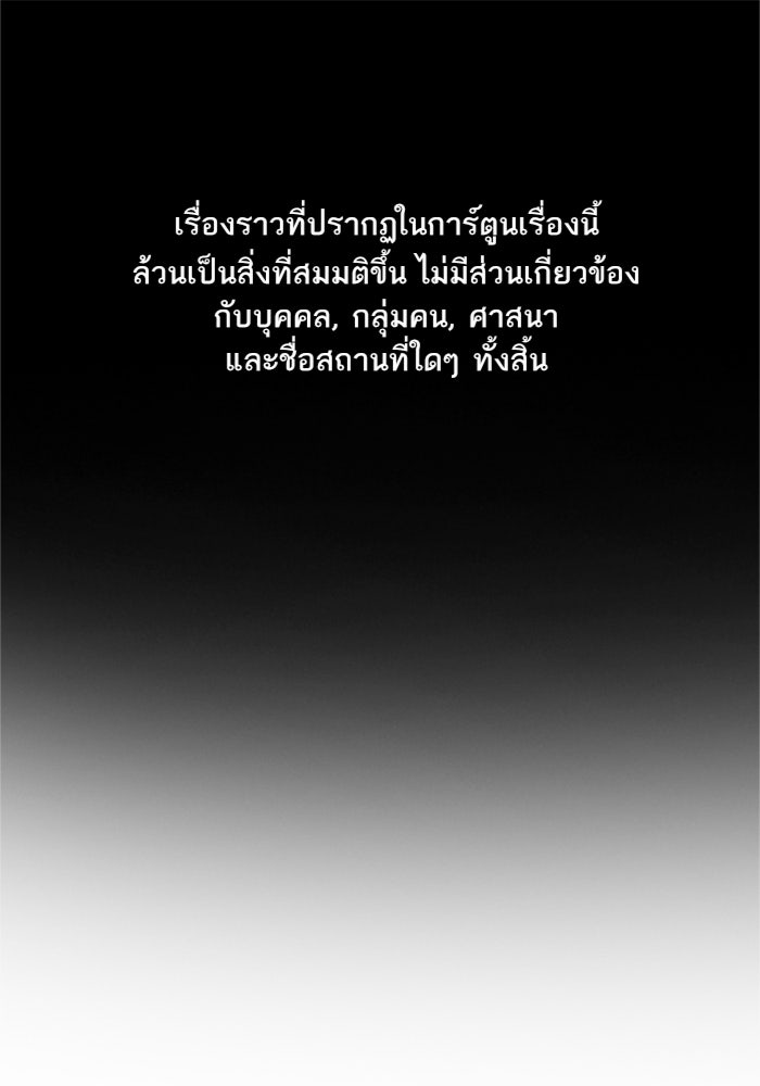 การศึกษาที่แท้จริง - หน้า 1