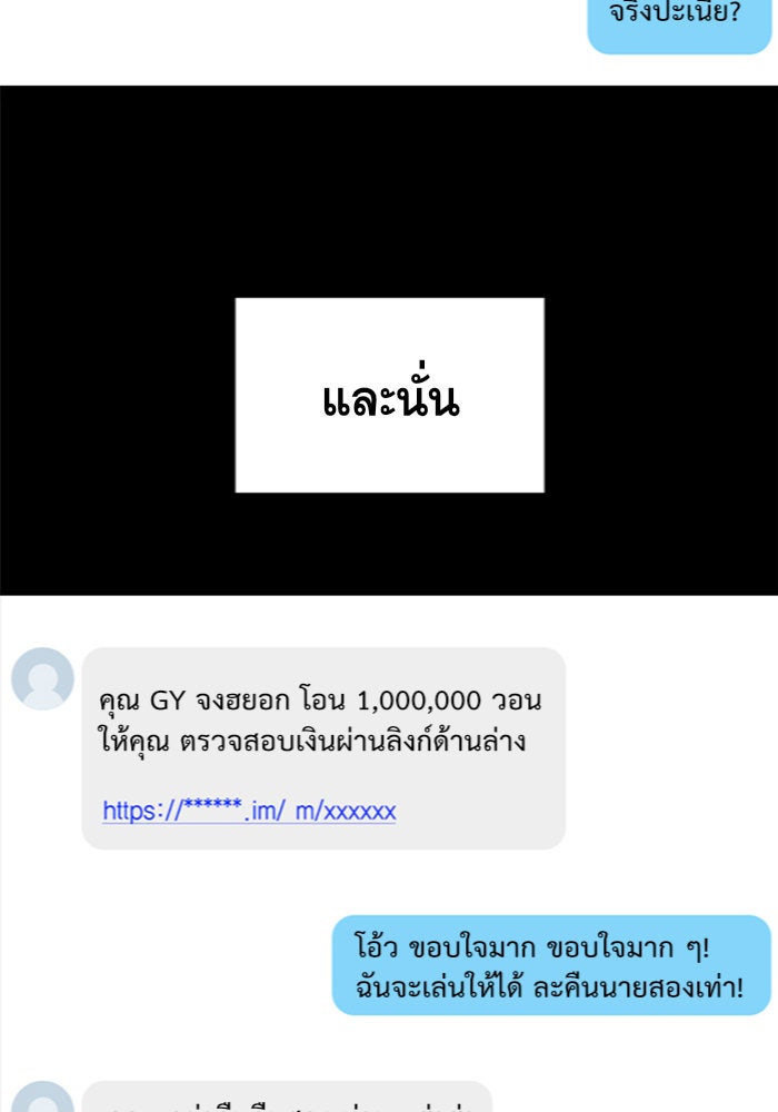 การศึกษาที่แท้จริง - หน้า 11