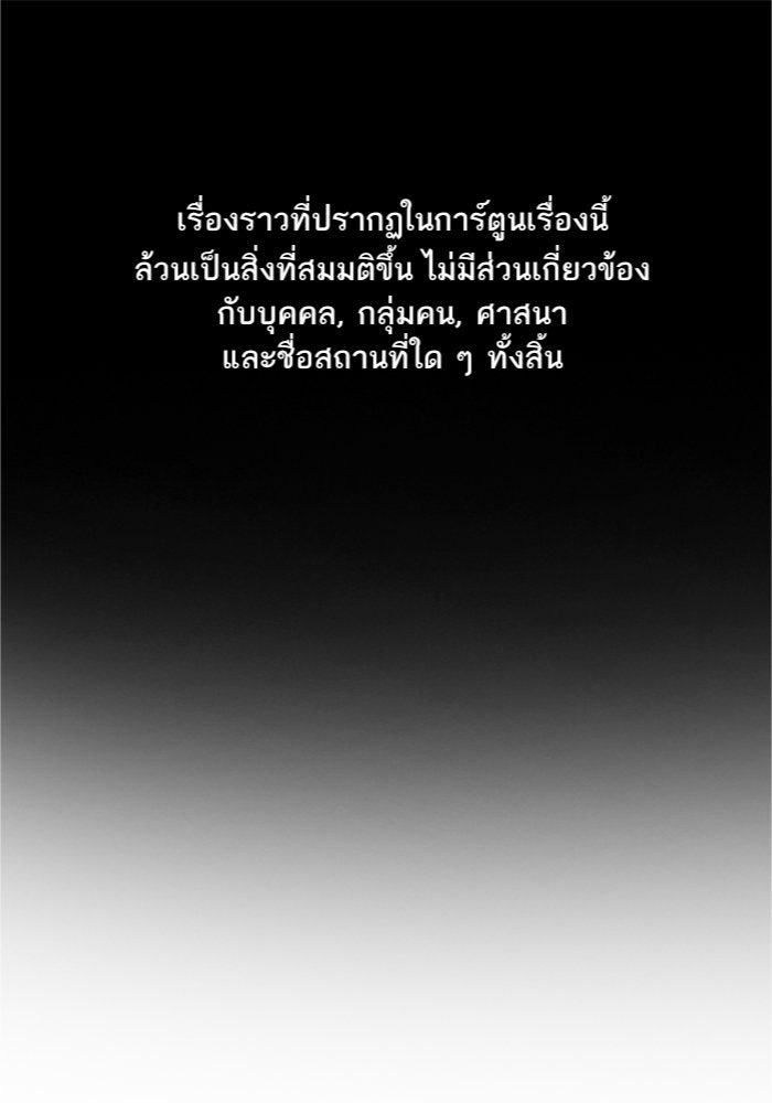 การศึกษาที่แท้จริง - หน้า 1