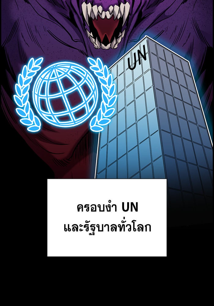 การศึกษาที่แท้จริง - หน้า 39