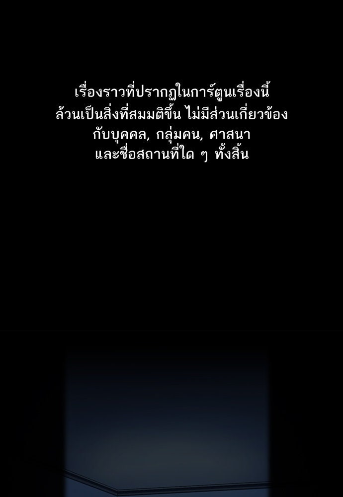 การศึกษาที่แท้จริง - หน้า 1