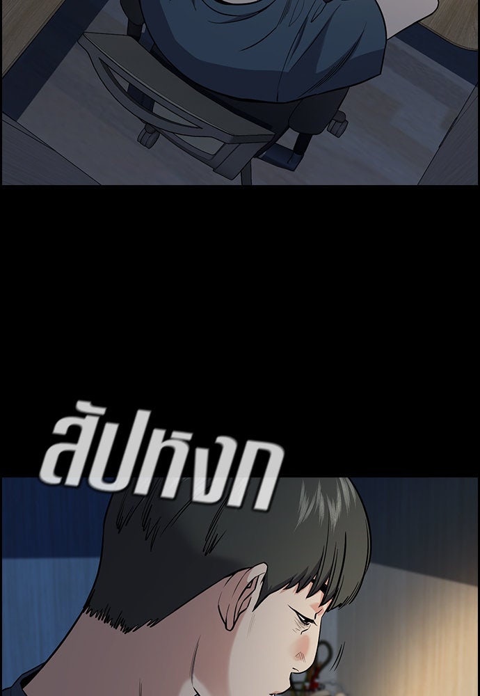 การศึกษาที่แท้จริง - หน้า 4