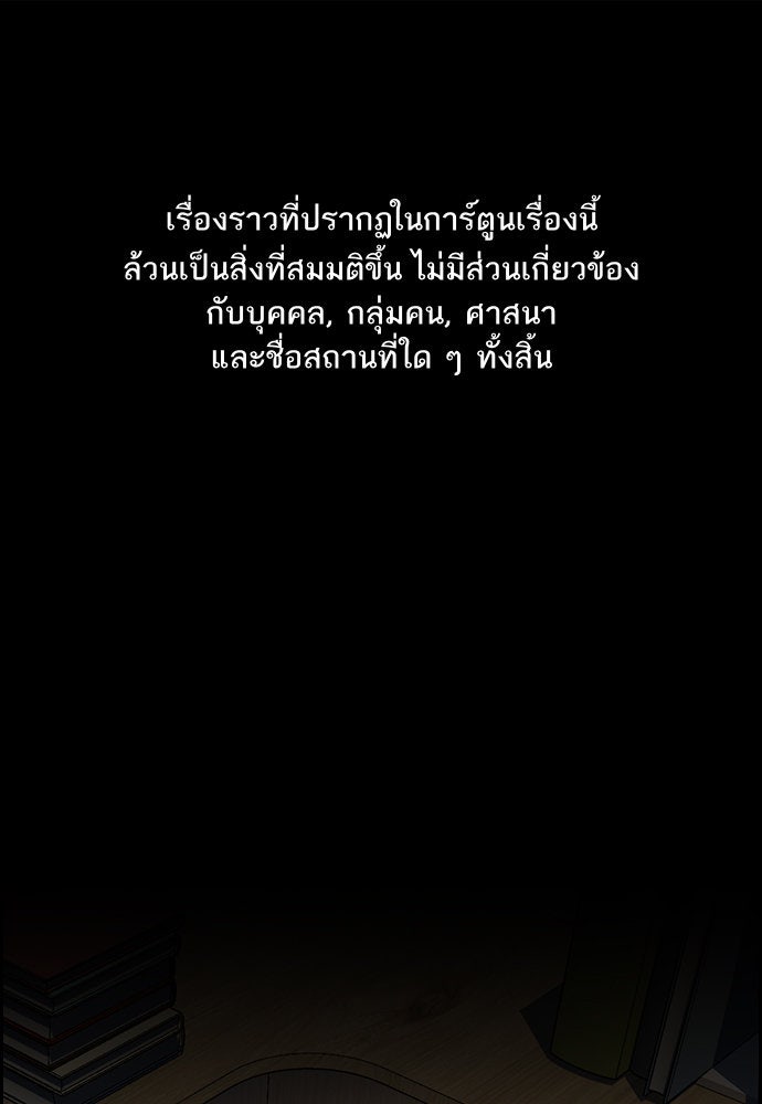 การศึกษาที่แท้จริง - หน้า 1