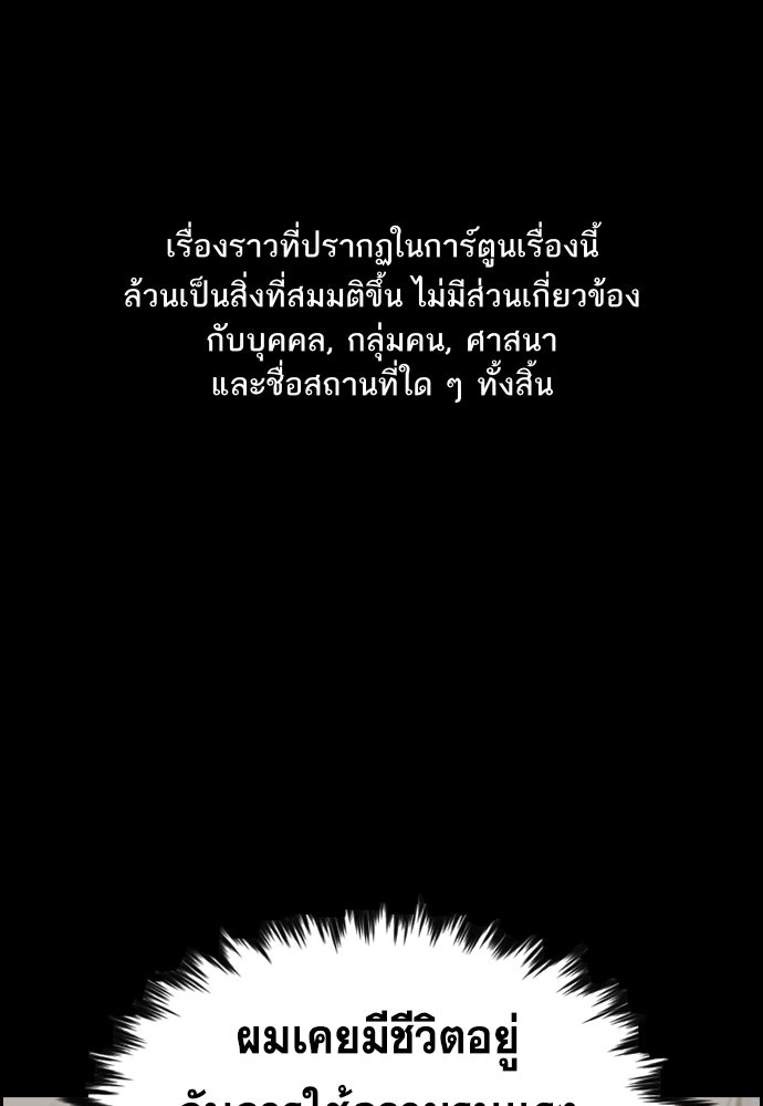 การศึกษาที่แท้จริง - หน้า 1