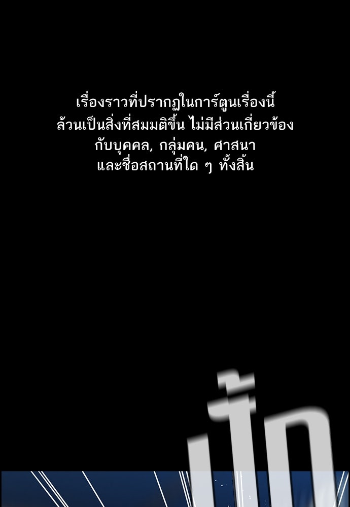 การศึกษาที่แท้จริง - หน้า 1