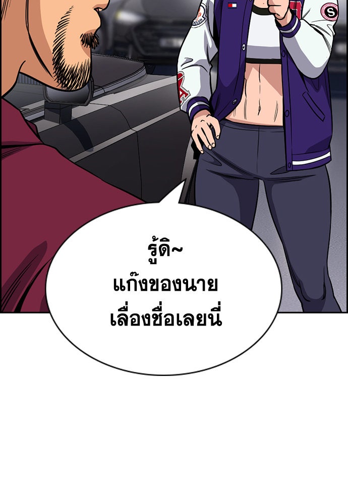 การศึกษาที่แท้จริง - หน้า 28