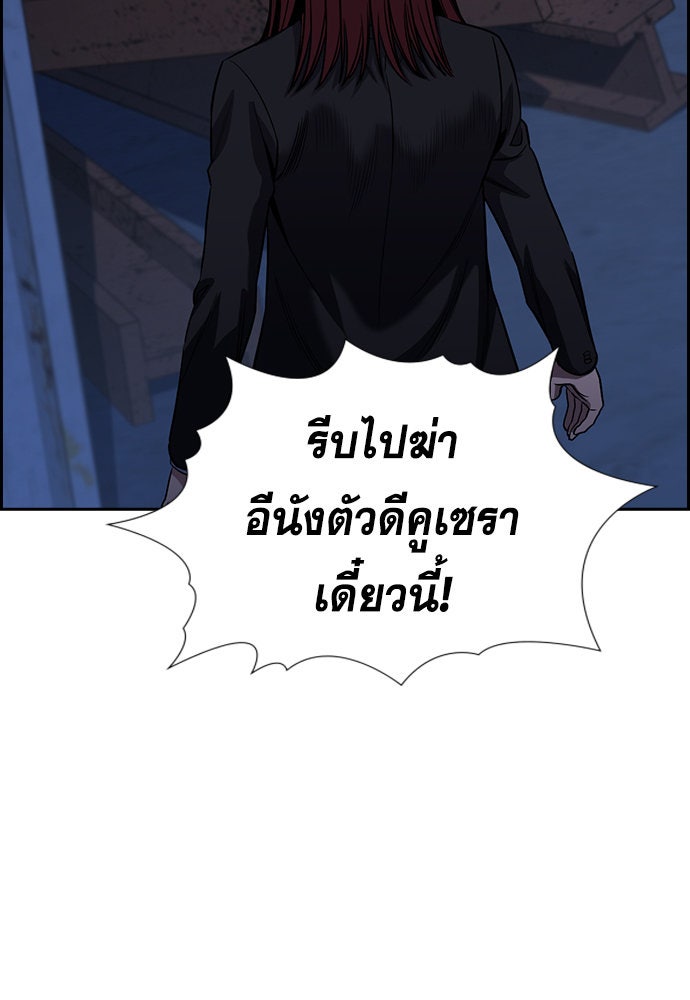การศึกษาที่แท้จริง - หน้า 3