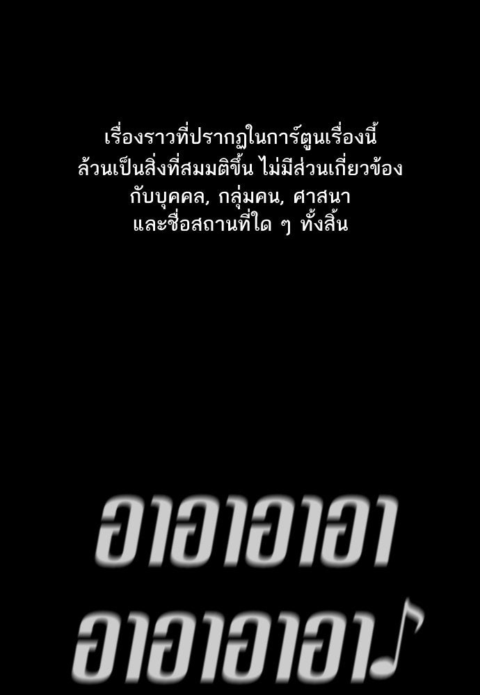 การศึกษาที่แท้จริง - หน้า 1