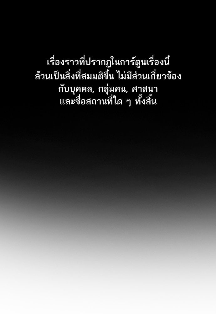 การศึกษาที่แท้จริง - หน้า 1