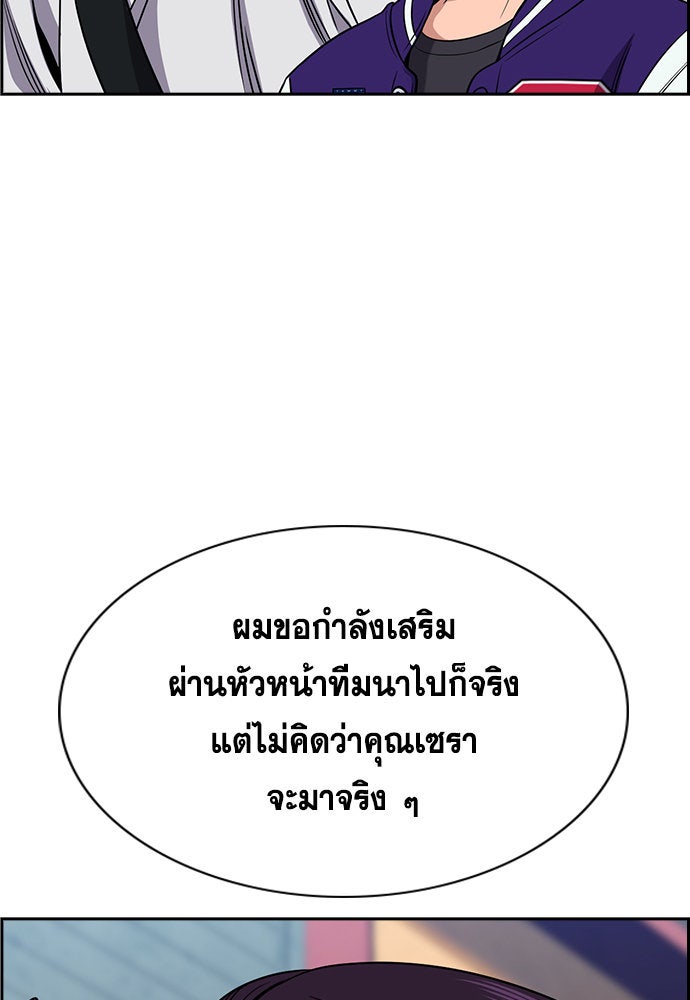 การศึกษาที่แท้จริง - หน้า 33