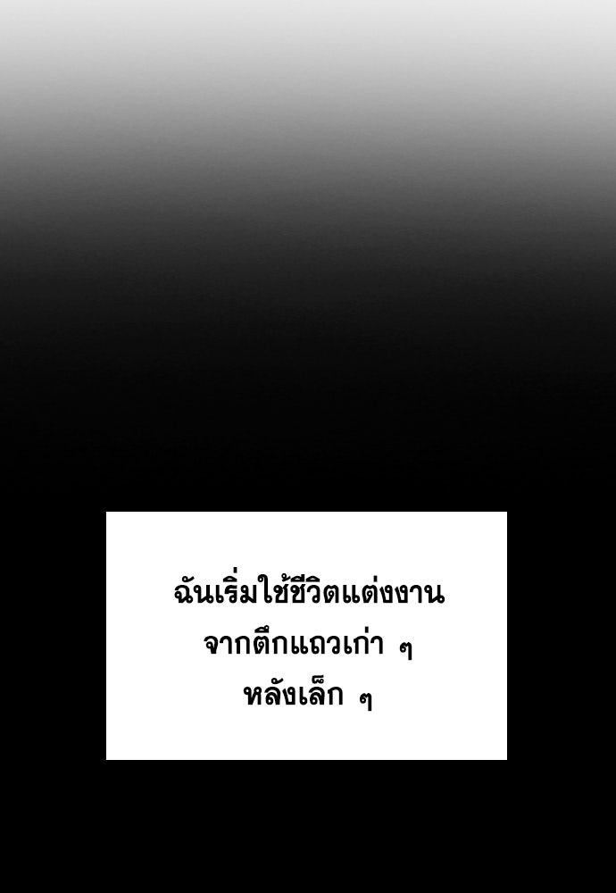 การศึกษาที่แท้จริง - หน้า 18