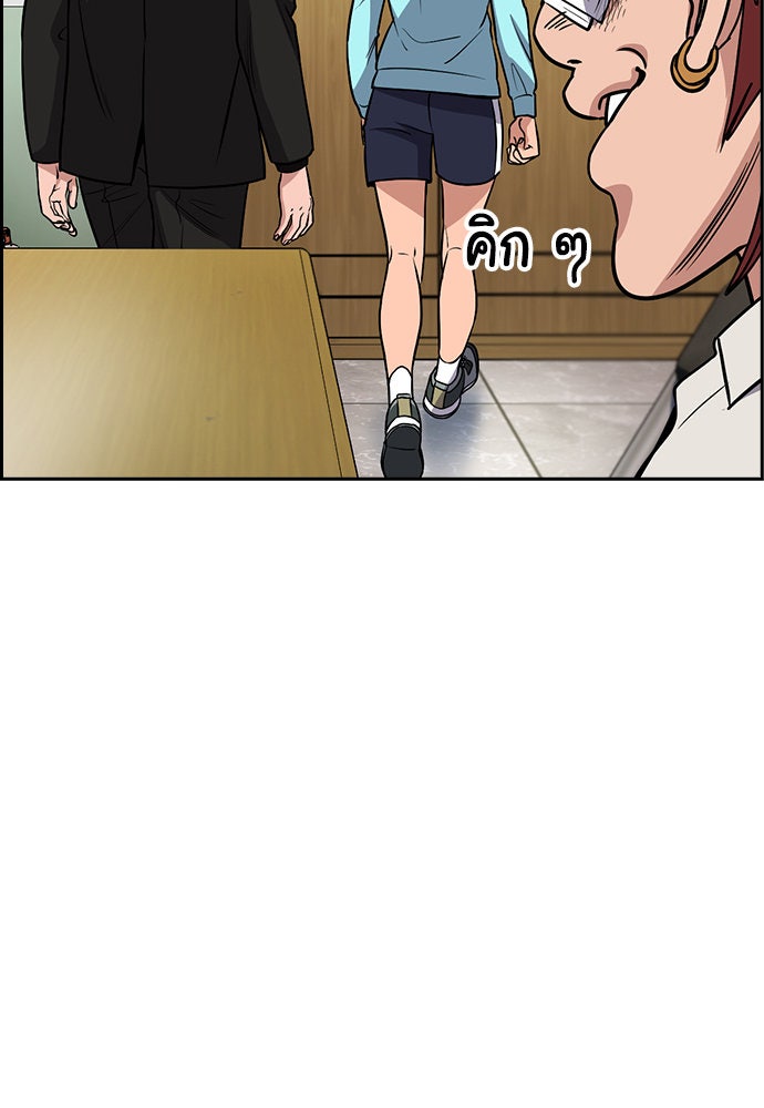 การศึกษาที่แท้จริง - หน้า 30