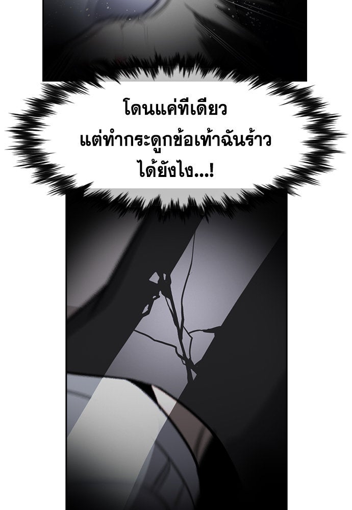 การศึกษาที่แท้จริง - หน้า 6