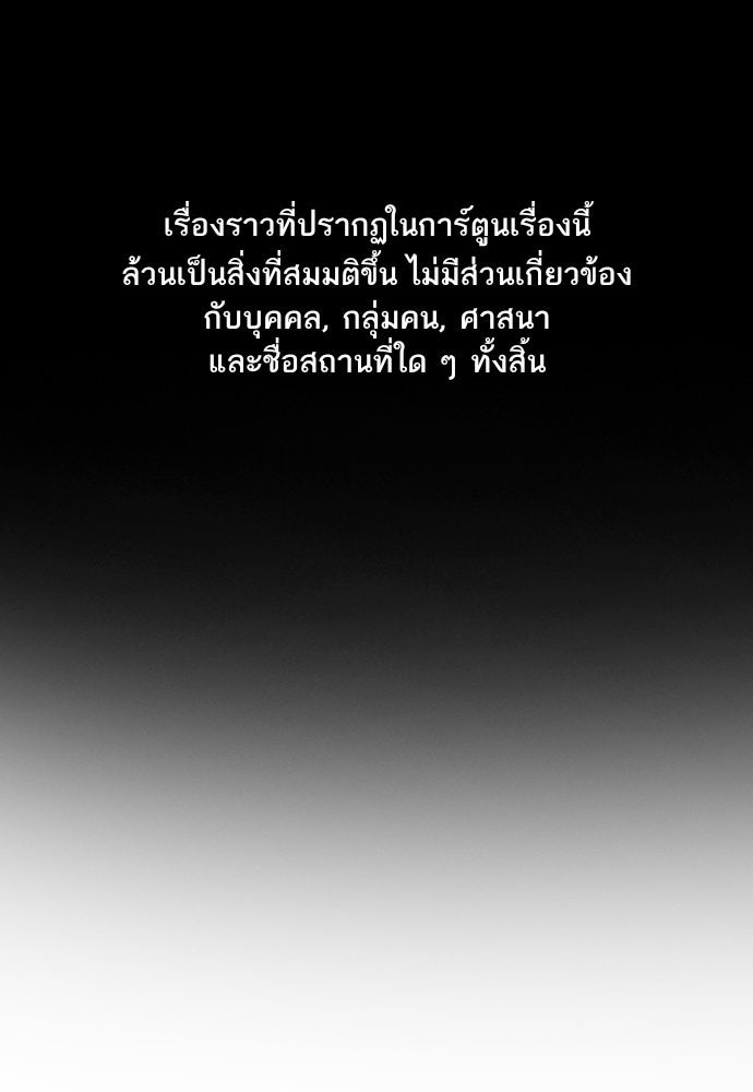 การศึกษาที่แท้จริง - หน้า 1