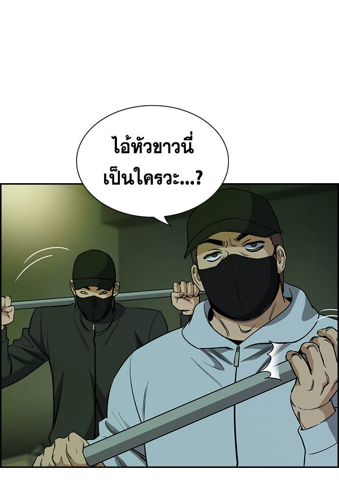การศึกษาที่แท้จริง - หน้า 23
