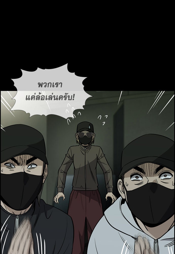 การศึกษาที่แท้จริง - หน้า 40