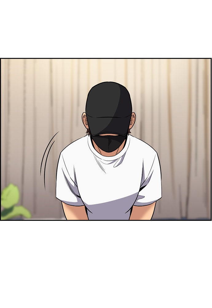 การศึกษาที่แท้จริง - หน้า 115
