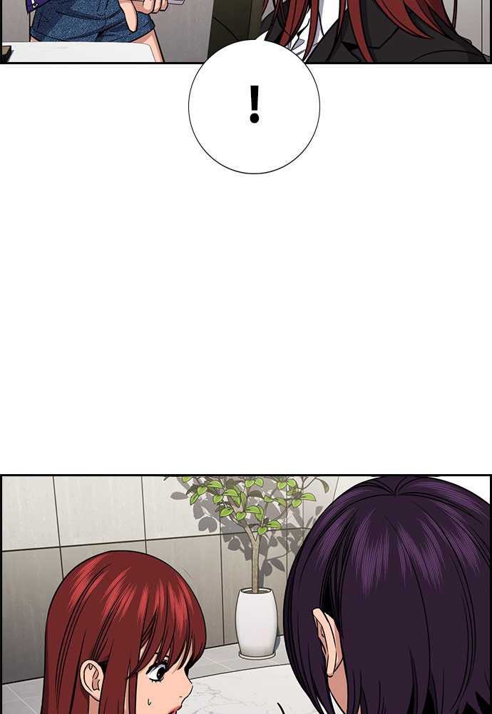 การศึกษาที่แท้จริง - หน้า 41