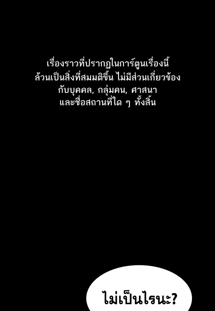 การศึกษาที่แท้จริง - หน้า 1