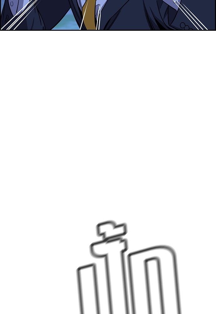 การศึกษาที่แท้จริง - หน้า 27
