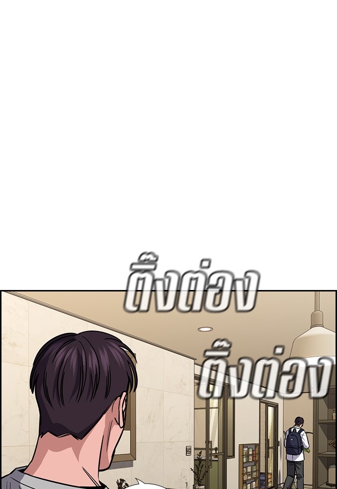 การศึกษาที่แท้จริง - หน้า 32