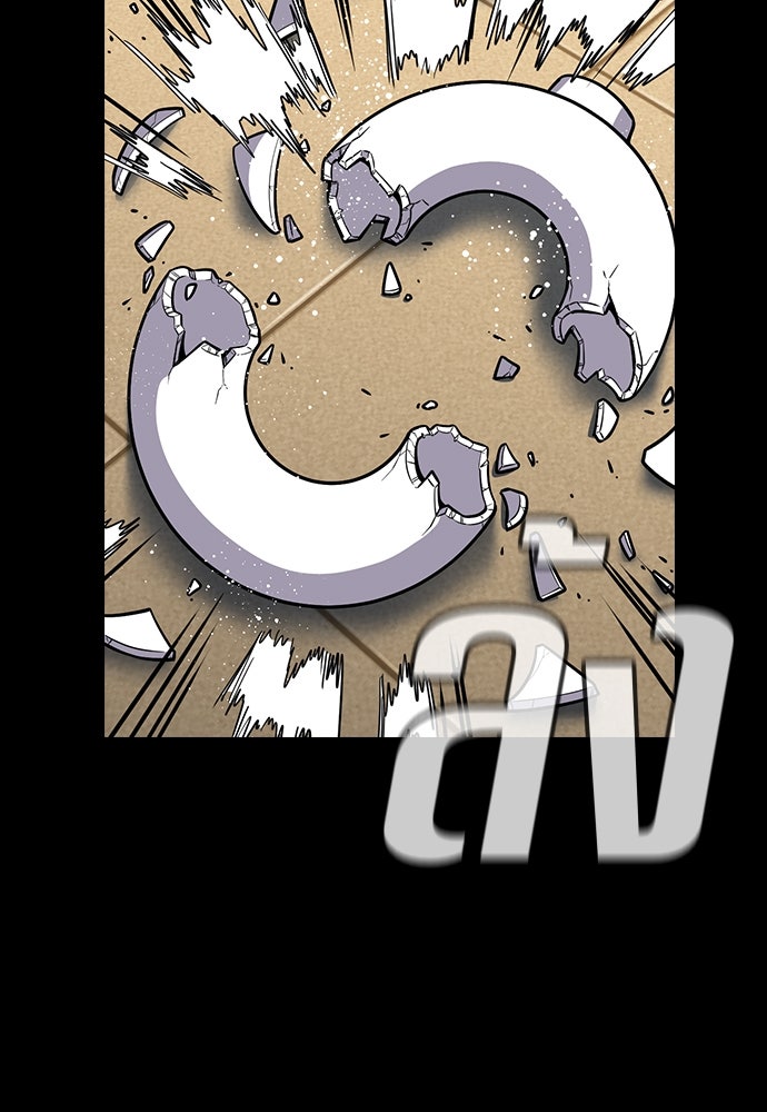 การศึกษาที่แท้จริง - หน้า 2