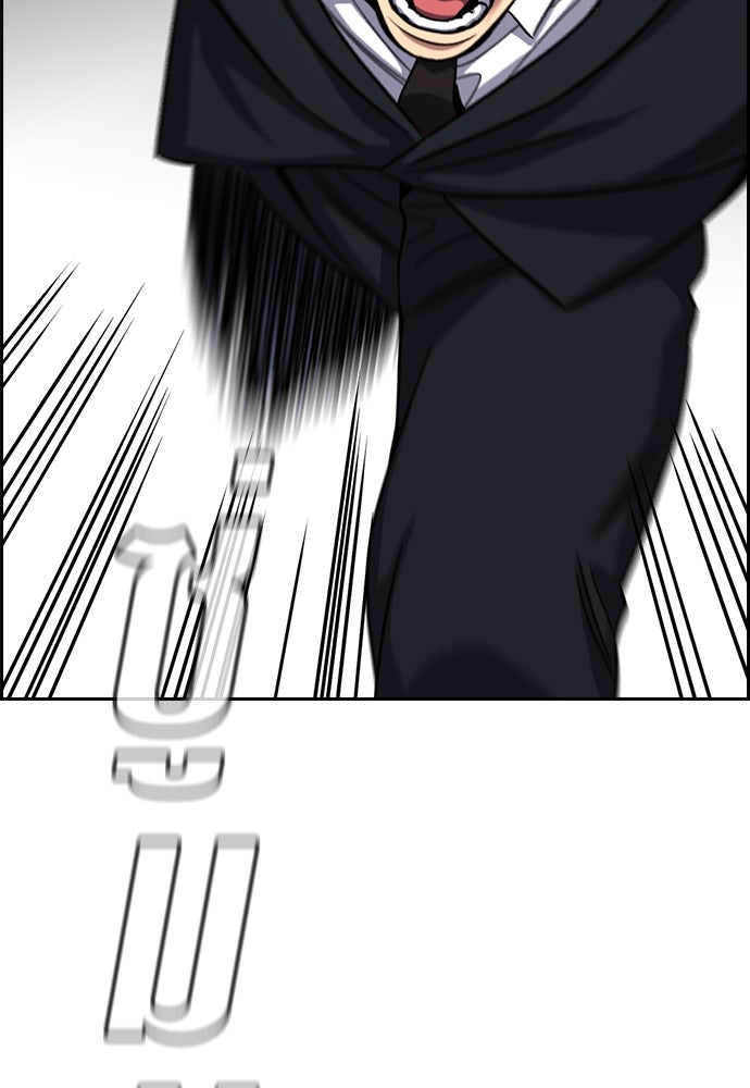 การศึกษาที่แท้จริง - หน้า 58