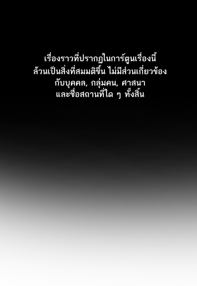 การศึกษาที่แท้จริง - หน้า 1