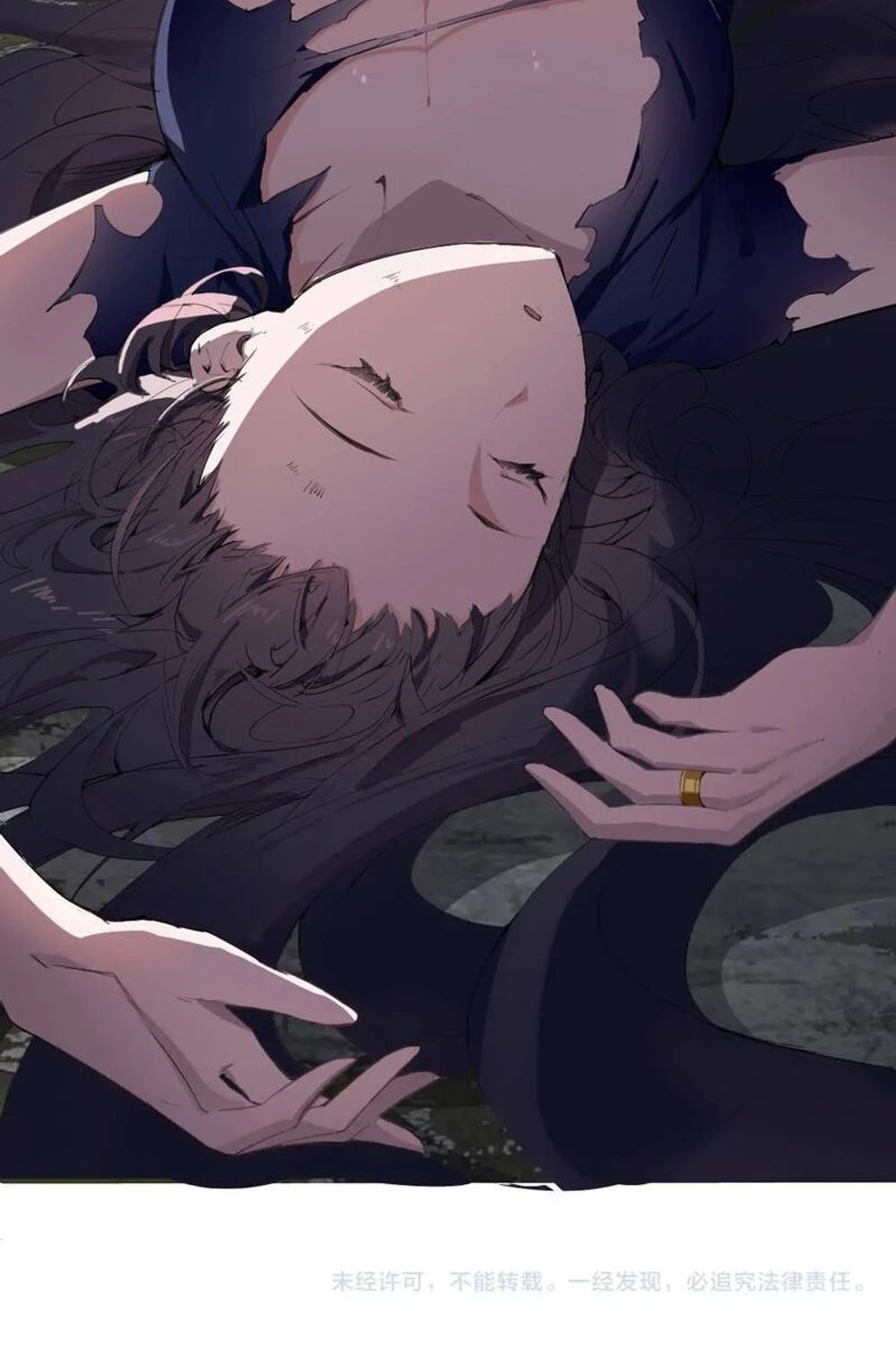 Overlord of Insects - อาชีพระดับเทพ เจ้าแห่งแมลงภัยพิบัติ - หน้า 16