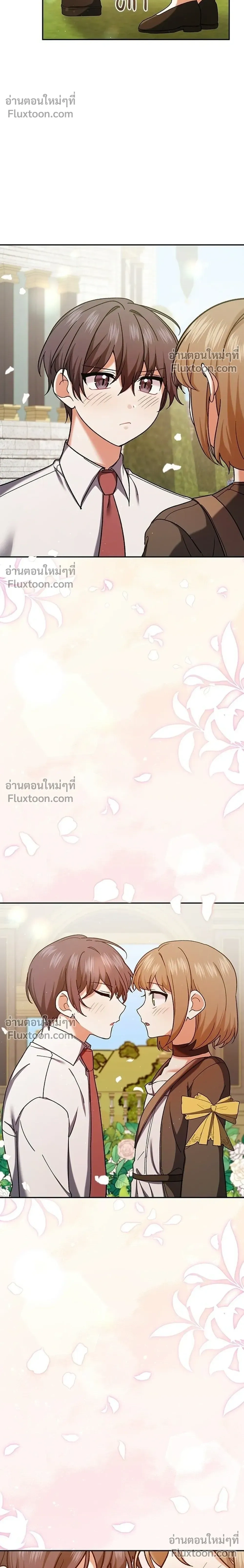The Heroine of Drayfox - ชีวิตใหม่ของยัยเลดี้ตัวประกอบ - หน้า 28