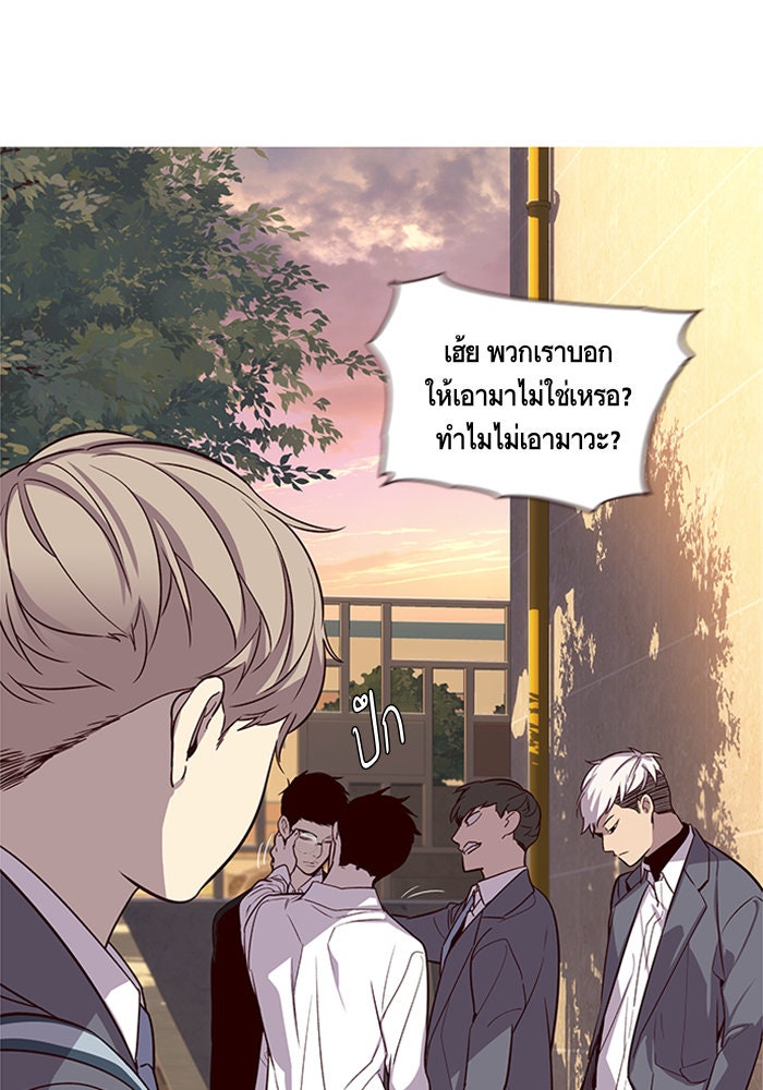 Eleceed - หน้า 59