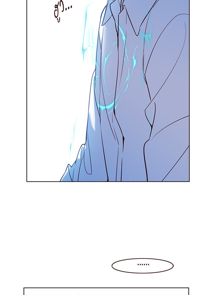 Eleceed - หน้า 6