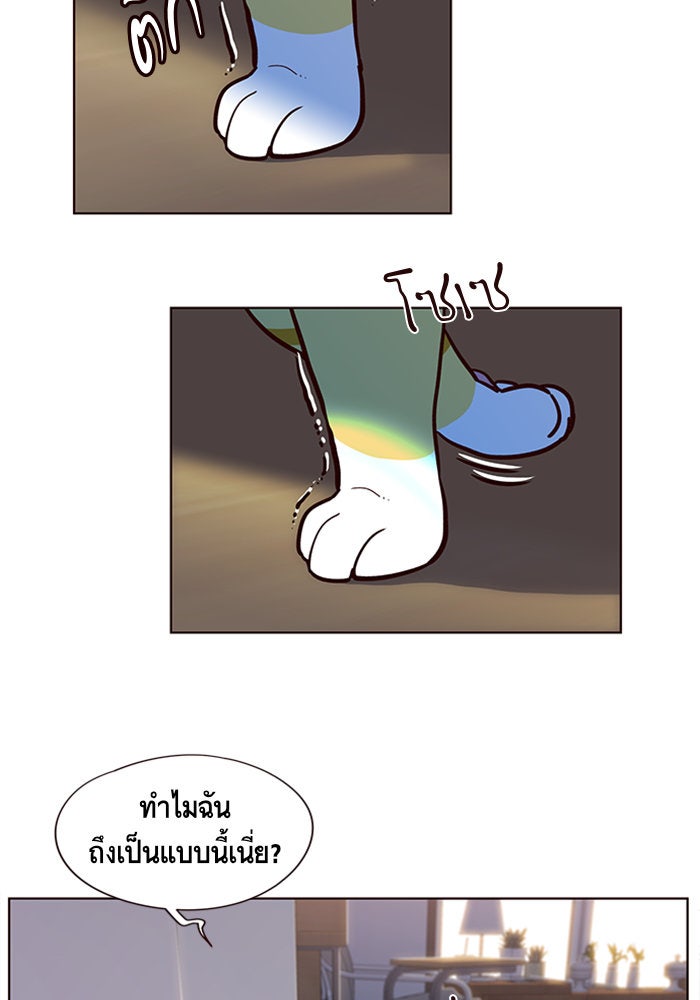 Eleceed - หน้า 23