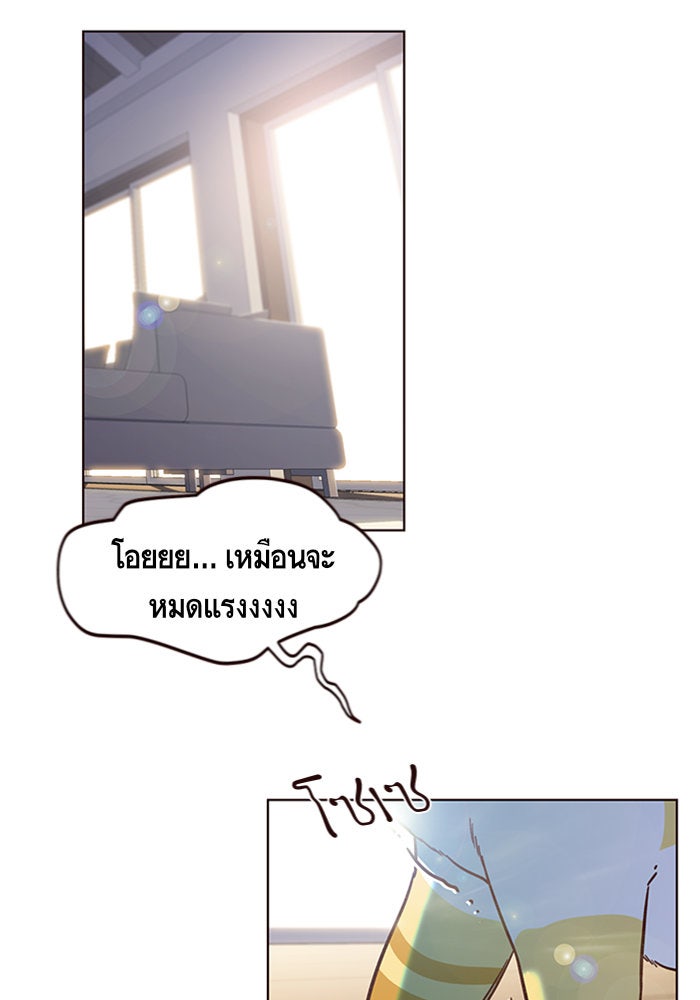 Eleceed - หน้า 33
